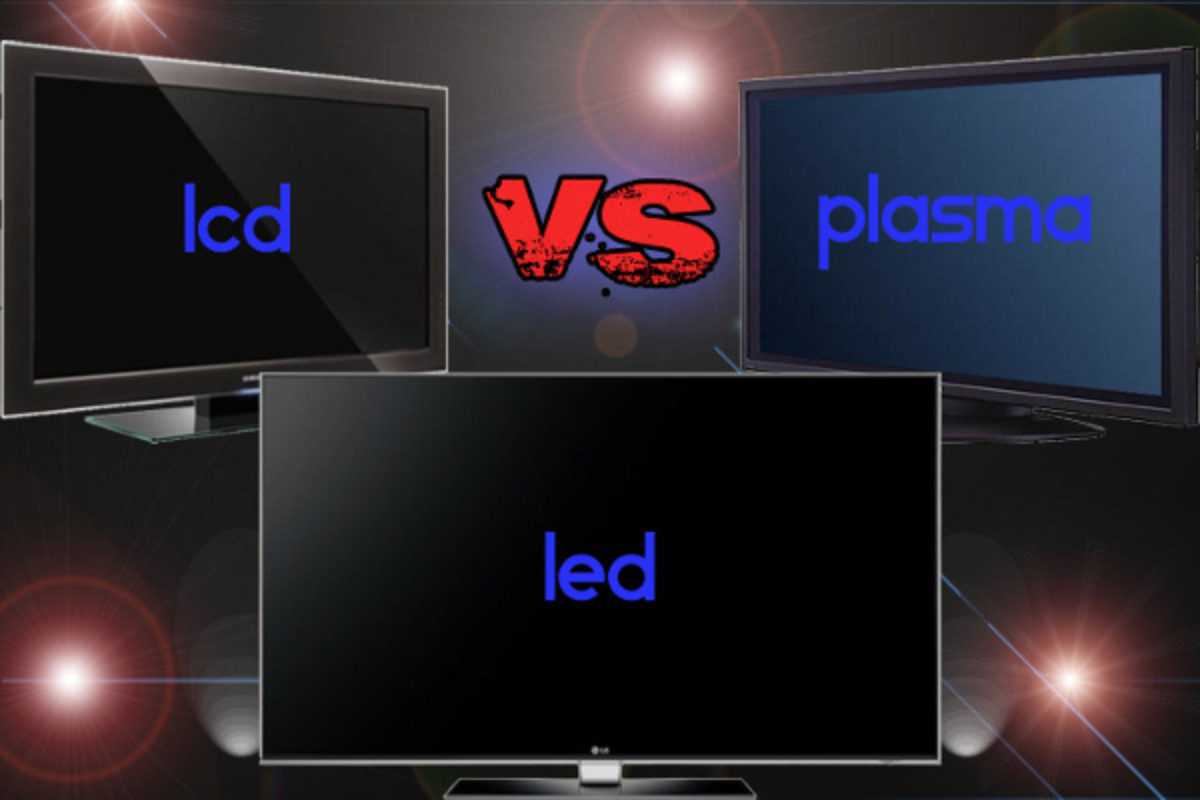 Отличие плазмы от жк-телевизора