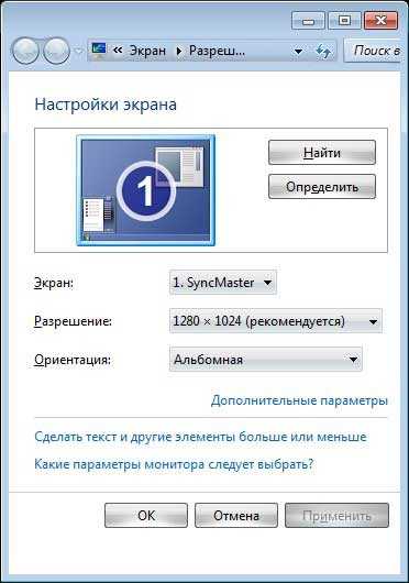 Как настроить контрастность на ноутбуке windows 10 • psd2cms.ru