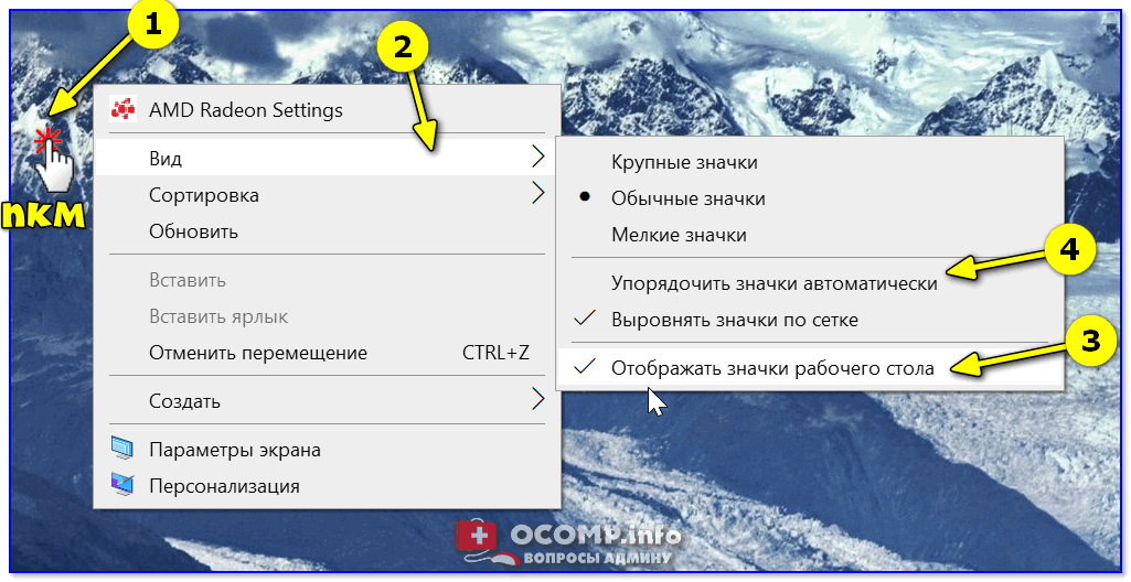 ✅ как расширить экран монитора, если он сузился: как его восстановить? - softsait.ru